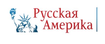 Русская америка-logo.JPG